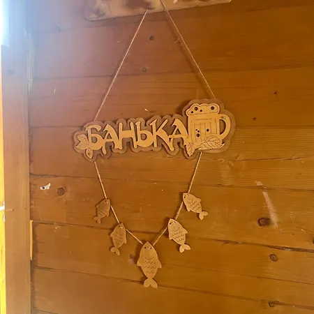 Requejo Cerca De Benavente Tr 49426 Villa